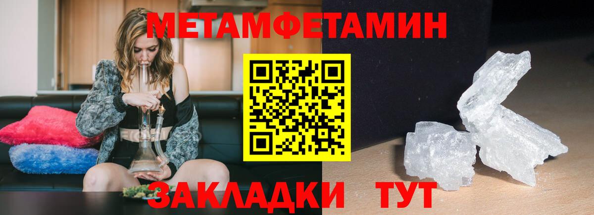Орск  Амфетамин  Вход с VPN  Amphetamine Premium 