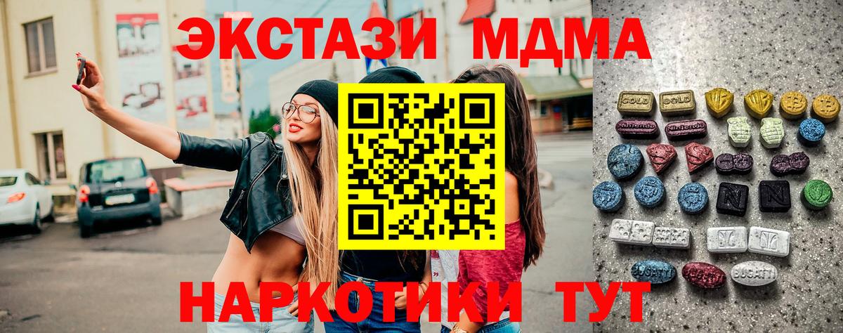 ЭКСТАЗИ mix Орск