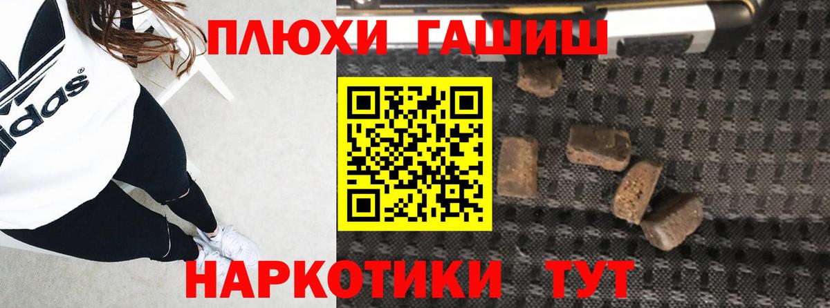 ГАШ Ice-O-Lator  ГАШИШ Ice-O-Lator  Вход с VPN  Орск 