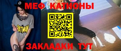 спайс Братск