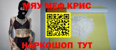 спайс Братск