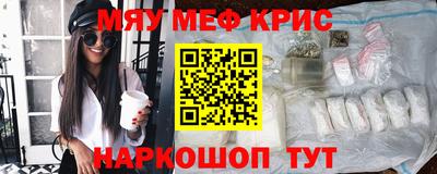 бошки Брянск