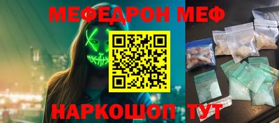 амф Боровичи