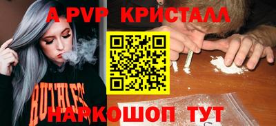 бошки Брянск