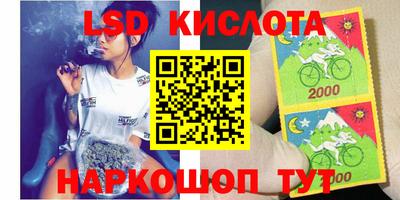 бошки Брянск