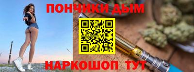спайс Братск