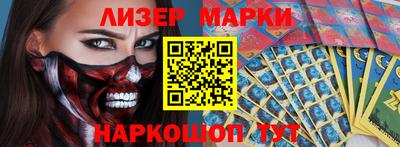 бошки Брянск