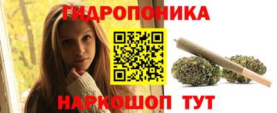 спайс Братск