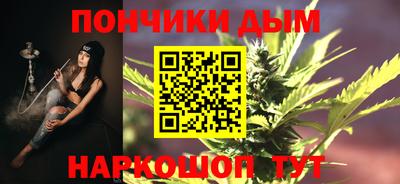 спайс Братск