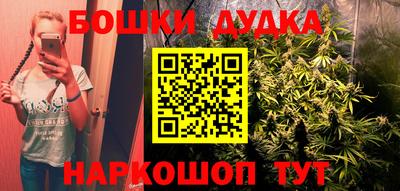 бошки Брянск