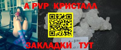 бошки Брянск