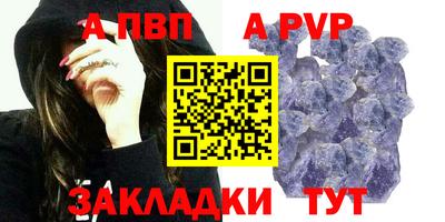 амф Боровичи