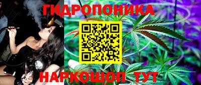 спайс Братск
