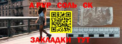 амф Боровичи