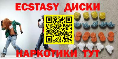спайс Братск