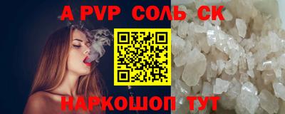 амф Боровичи