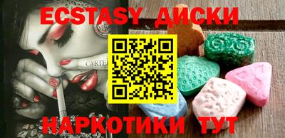 амф Боровичи