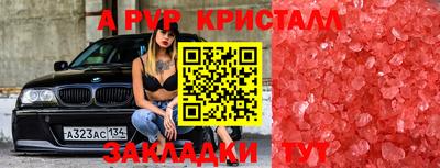 бошки Брянск