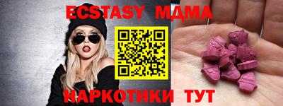 спайс Братск