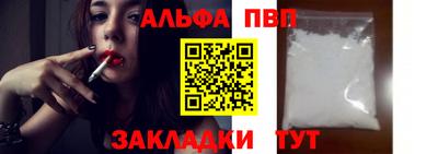 амф Боровичи