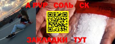 амф Боровичи