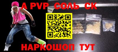 бошки Брянск