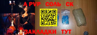 амф Боровичи