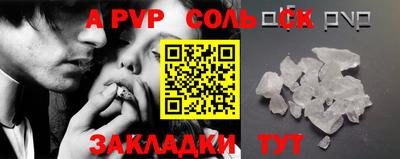 бошки Брянск