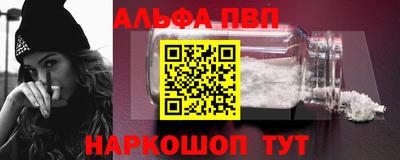спайс Братск