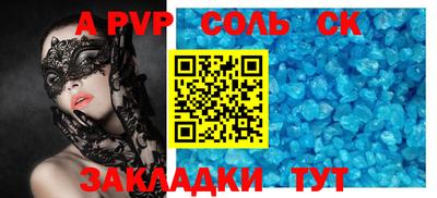 бошки Брянск