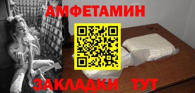 бошки Брянск
