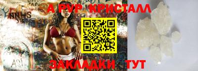 спайс Братск