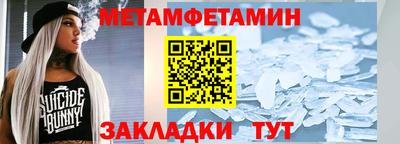 спайс Братск