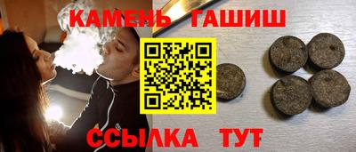 бошки Брянск