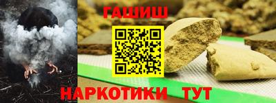 спайс Братск