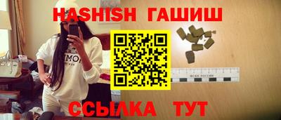 бошки Брянск