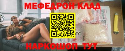 бошки Брянск