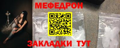 спайс Братск