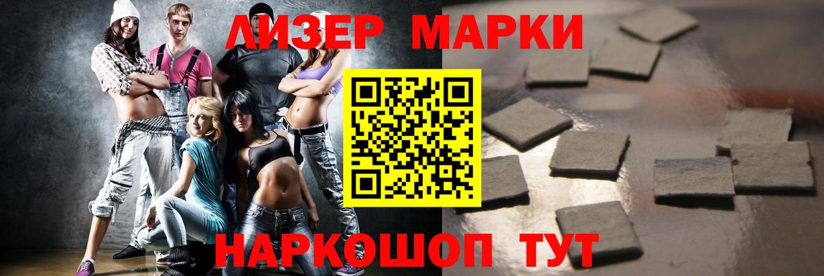 ЛСД экстази ecstasy  Вход с VPN  Орск 