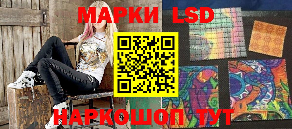 Марки NBOMe  Марки NBOMe 1,8мг  Орск  Вход с VPN  Марки NBOMe 1,8мг 