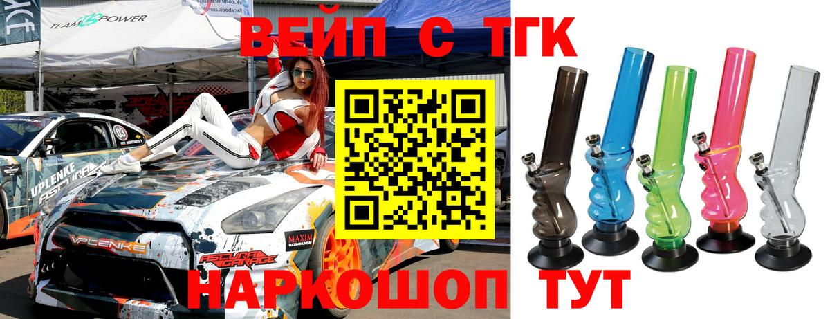 Орск  Дистиллят ТГК гашишное масло  Вход с VPN 