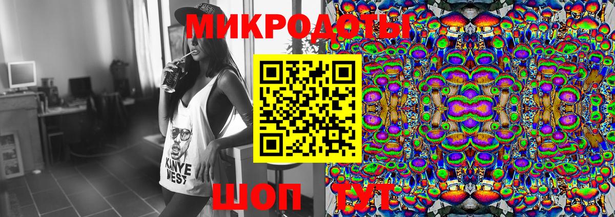 Псилоцибиновые грибы Magic Shrooms Орск